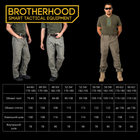Штаны тактические демисезонные Brotherhood UTP 2.0 SoftShell черный BH-SS-Black-52-182 - изображение 8