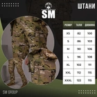 Тактические брюки рип-стоп с карманами для наколенников SM Group розмір М Мультикам - изображение 7