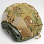 Кавер на Шлем типа FAST Маскирующий на Шлем для солдат ВСУ Мультикам - изображение 7