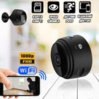 WiFi камера видеонаблюдения Kinco FullHD-9A Mini 1080p, ночная съёмка, запись на microSD и удалённый доступ