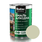 Емаль універсальна Rolax ПФ-115 алкідна глянцева світло-сіра 0.9 кг