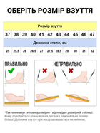 Тактические кроссовки Marsh Brosok 401 Койот сетка летние кожаные 45 - изображение 2