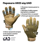 Перчатки тактические полнопалые сенсорные ARES UAD Койот XXL - изображение 5