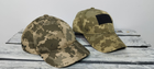 Тактична кепка Піксель, Бейсболка військова, Тактична кепка ЗСУ - зображення 3