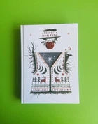 Заповіт Мольфара. Громовиця Бердник. Анастасія Стефурак, Terra Incognita