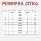 Літні тактичні штани піксель, Штани камуфляж піксель ЗСУ, Військові штани піксель 46р. - зображення 7