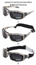 Тактические защитные очки Daisy X7 Пиксель - изображение 2