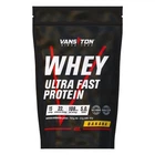 Протеин Vansiton Whey Ultra Fast Protein