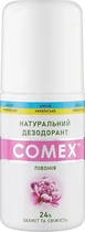 Дезодорант натуральний "Півонія" - Comex 24H 50ml (1106276-92958)