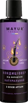 Кондиціонер натуральний від випадіння волосся з арганою - Mayur 200ml (1135396-166286)