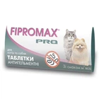 Антигельметик FIPROMAX PRO для кошек и собак, 10 таблеток