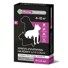 Vitоmax PLATINUM капли противогельминтные для собак средних пород (4-10 кг), 4х1 мл