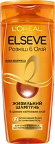 Шампунь для волосся "Розкіш 6 масел" L'Oreal Paris Elseve Extraordinary Oil Shampoo 400ml.