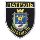 Шеврон на липучці Патруль Ніколаїв 7,5х9 см кольорів (800029550*001) ТМ IDEIA - зображення 1