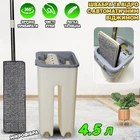 Комплект швабра и ведро с автоматическим отжимом Cleaner Mop 4.5л складная ручка, микрофибра, вращение на 360