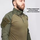 Бойова тактична сорочка убакс JA-11 М зелений - зображення 7