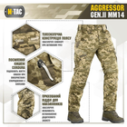 Брюки тактические армейские M-Tac Aggressor Gen.II MM14 пиксель XL TR_1385 - изображение 3