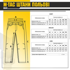 Брюки тактические армейские полевые M-Tac MC мультикам XL (OPT-32451) - изображение 9