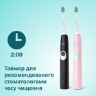 Набор электрических зубных щеток PHILIPS Sonicare HX6800/35 Protective Clean 4300 - изображение 3