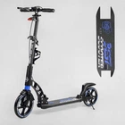 Самокат двухколесный Best Scooter от 5 лет с амортизацией и фарой черный с синим 90166-B