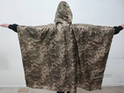 Дождевик тактический Пончо ММ-14 Плащ-палатка камуфляжный армейский пиксель ВСУ - изображение 7