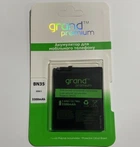 Аккумулятор (Батарея) Grand Premium для Xiaomi Redmi 5 / BN35