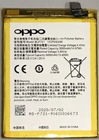 Аккумулятор (Батарея) BLP721 для Realme С2 4000mAh