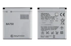 Аккумулятор (Батарея) High Copy для Sony-Ericsson LT15i / LT18i 1500mAh
