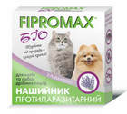 Ошейник противопаразитарный FIPROMAX БИО для кошек и мелких собак, 35 см