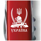 Нож Victorinox Spartan Ukraine Red "Козак з Шаблями" (1.3603_T1110u) - изображение 4