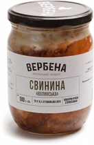 Свинина Вербена Волынская 500 г (4820209620177)