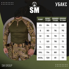 Тактическая боевая рубашка (убакс) SM Group розмір S Мультикам - изображение 5