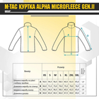 Тактическая куртка зимняя армейская M-Tac Alpha Microfleece Gen.II Army Olive оливковая флиска S (SK-N1401S) - изображение 8