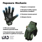 Тактические перчатки военные с закрытыми пальцами и накладками Механикс MECHANIX MPACT Оливковый L - изображение 3
