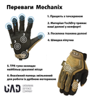 Тактичні рукавички військові з закритими пальцями і накладками Механікс MECHANIX MPACT Пісочний XL - зображення 2