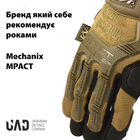Тактичні рукавички військові з закритими пальцями і накладками Механікс MECHANIX MPACT Пісочний XL - зображення 3
