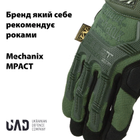 Тактические перчатки военные с закрытыми пальцами и накладками Механикс MECHANIX MPACT Черные XL - изображение 2