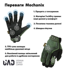 Тактичні рукавички військові з закритими пальцями і накладками Механікс MECHANIX MPACT Мультикам M - зображення 2