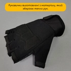 Захисні тактичні військові рукавички без пальців для полювання риболовлі PRO TACTICAL чорні АН8789 розмір L - зображення 2