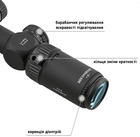 Прицел Discovery Optics VT-Z 4-16x42 SFIR (25.4 мм, подсветка) - изображение 5