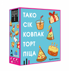 Настільна гра Тако Сік Ковпак Торт Піца UKR