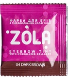 Краска для бровей с коллагеном в саше Zola Eyebrow Tint With Collagen №04 Dark Brown 5 мл
