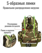 Тактичний військовий рюкзак Tactic-08 Pixel 55л Камуфляж - зображення 5