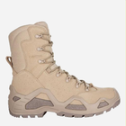 Чоловічі тактичні черевики високі LOWA Z-8S C 310686/0410 42.5 (8.5UK) 28.2 см [0410] Desert (2000980573868) - зображення 1