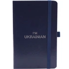 Записна книга Axent Partner I'm Ukrainian Синій 8201-02-A-UKR
