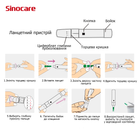 Глюкометр SINOCARE Safe AQ Smart + 25 тест-смужок - изображение 2