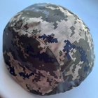 Кавер на каску M-KET Пиксель ВСУ военный универсальный чехол на шлем PASGT для сухопутных войск с затяжкой и фиксатором - изображение 3