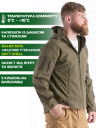 Мужская куртка тактическая Eagle Soft Shell JA-01 с флисом Green Olive айви XXXL - изображение 3