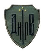 Шевроны "Днiпро" с вышивкой - изображение 1