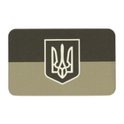 M-Tac нашивка прапор України з гербом (80х50 мм) Olive/GID - зображення 1